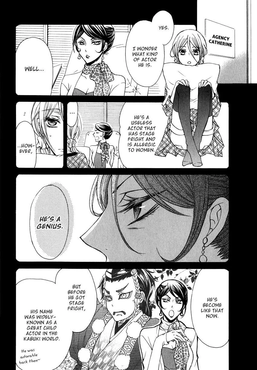 Manga page 26