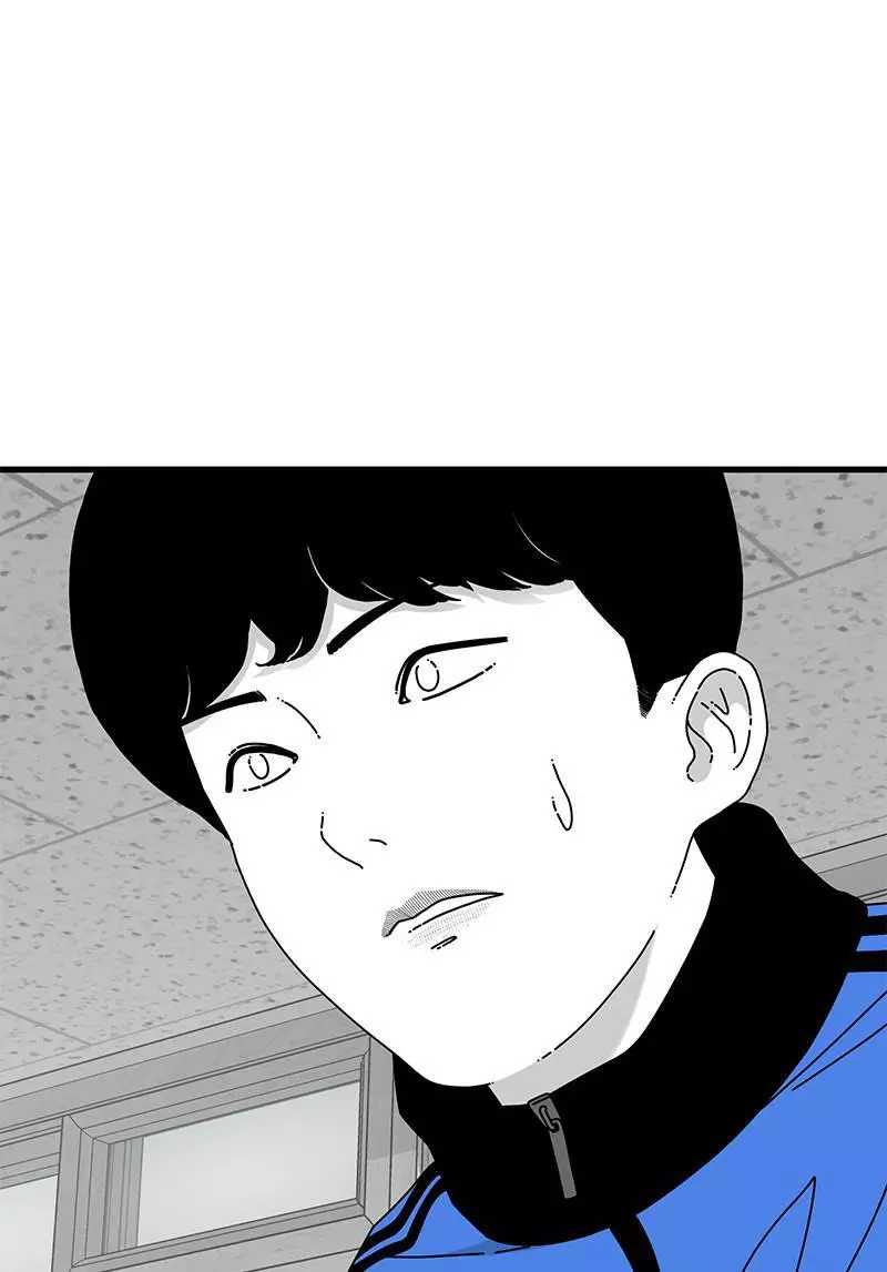 Manga page 118