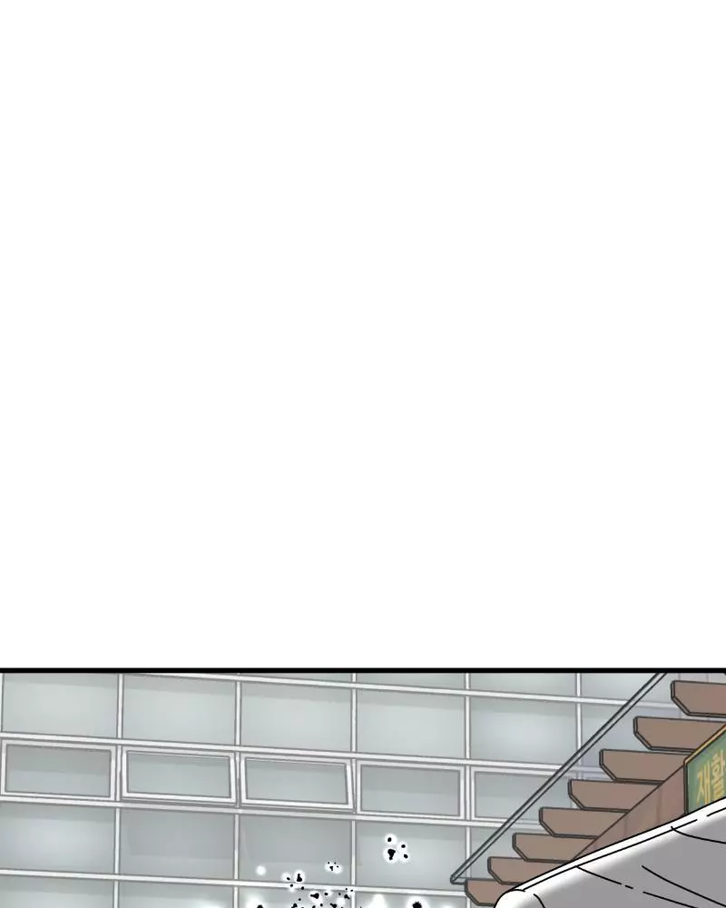 Manga page 58