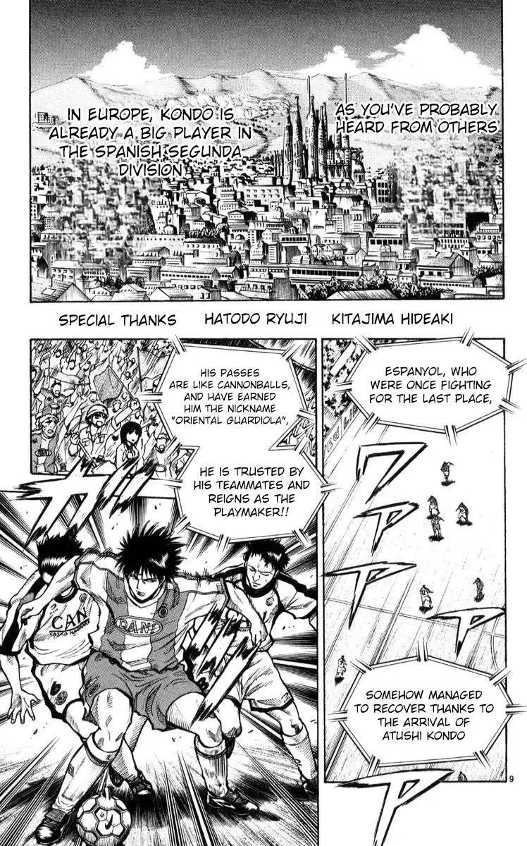 Manga page 9
