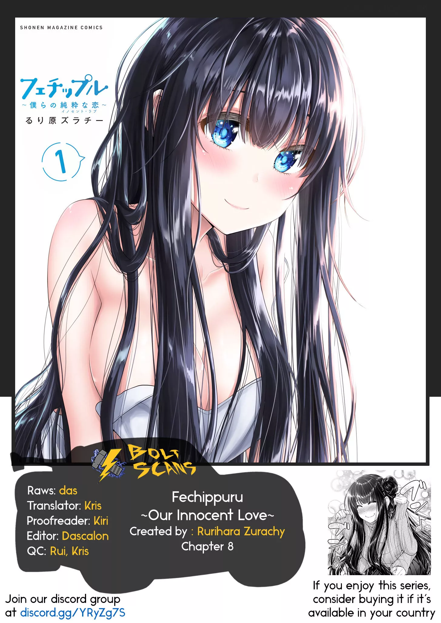 Manga page 14