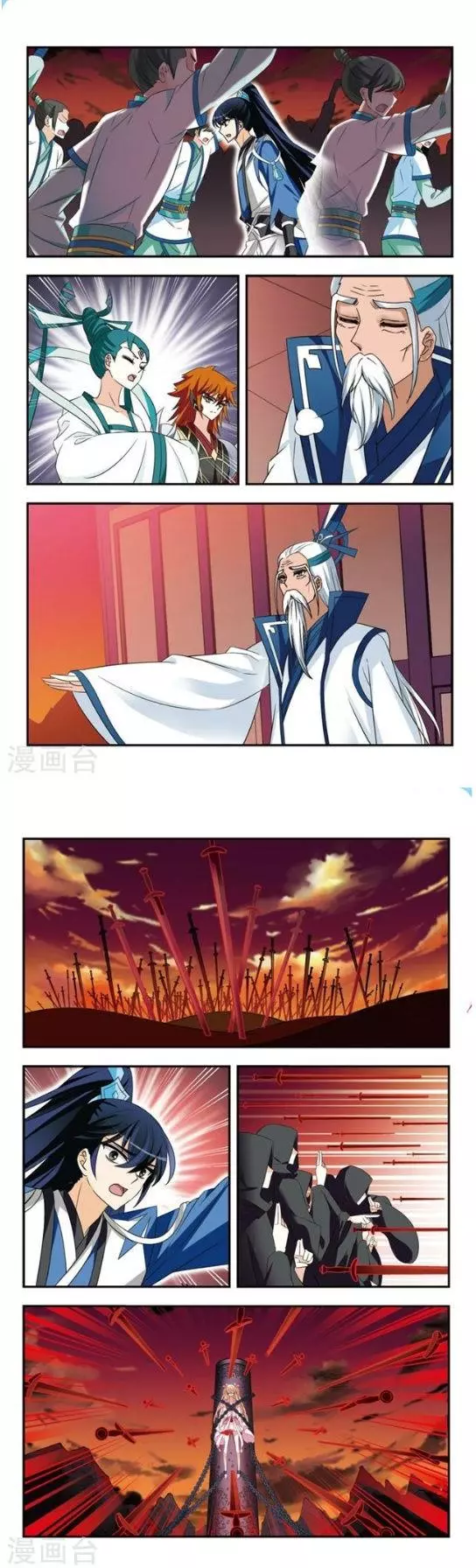 Manga page 2