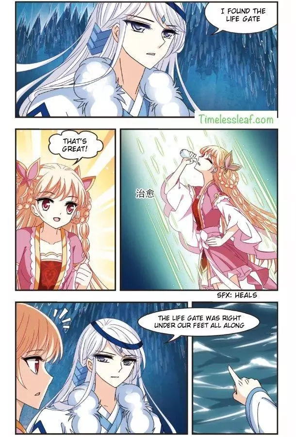 Manga page 3