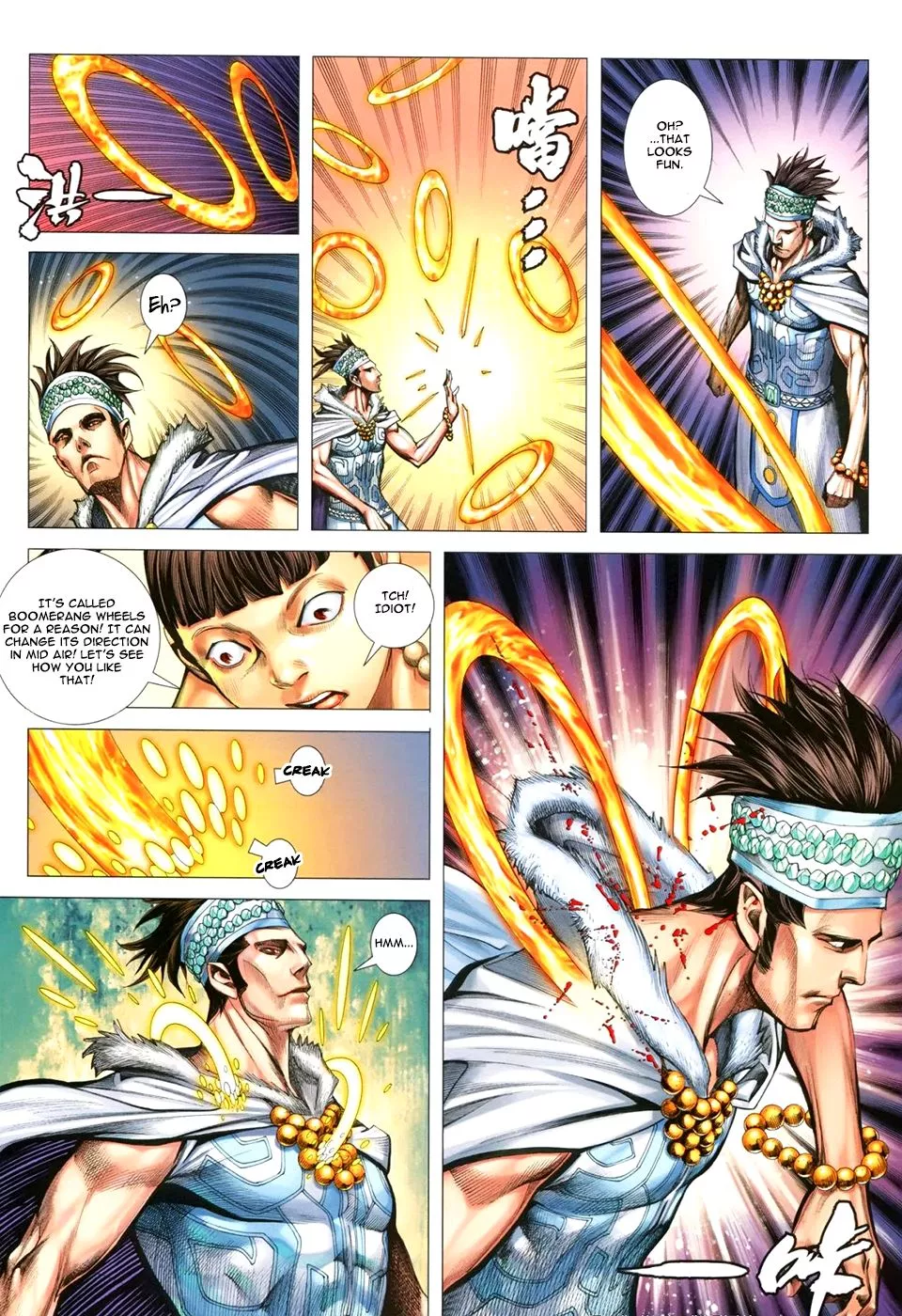 Manga page 13