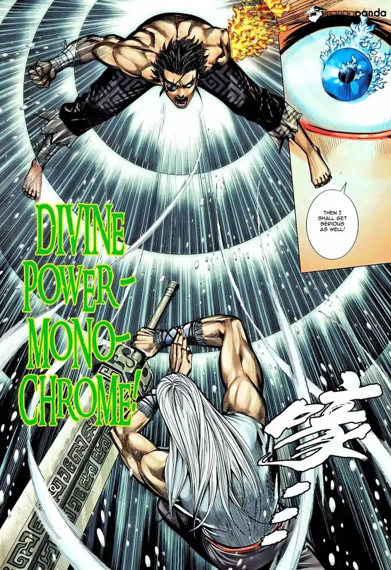 Manga page 17