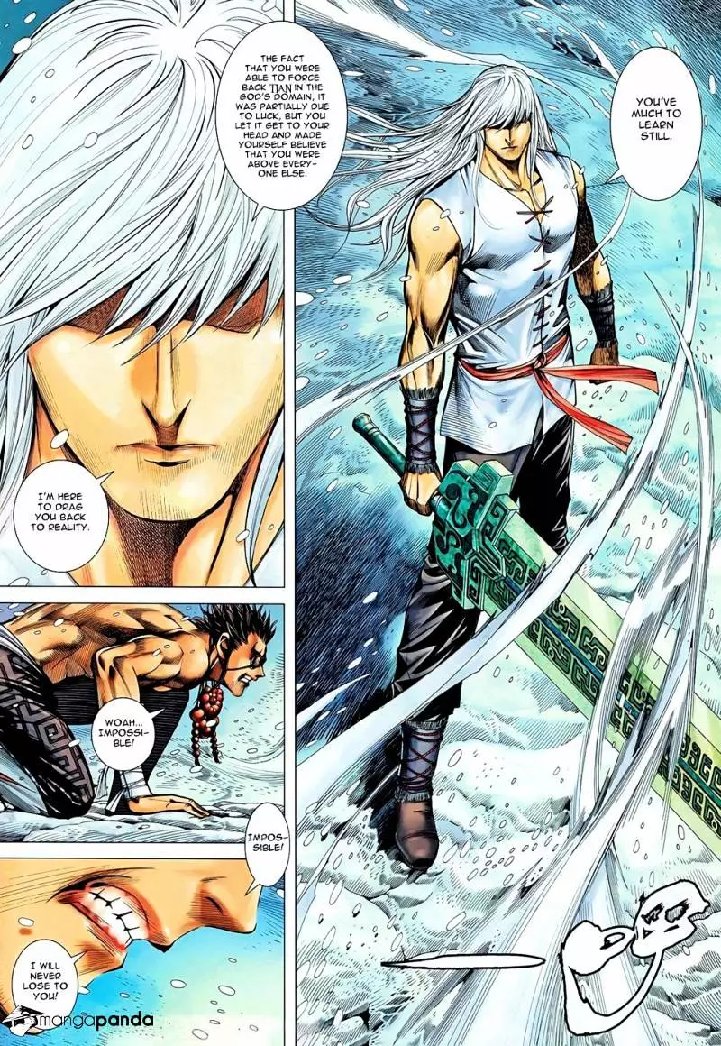 Manga page 23