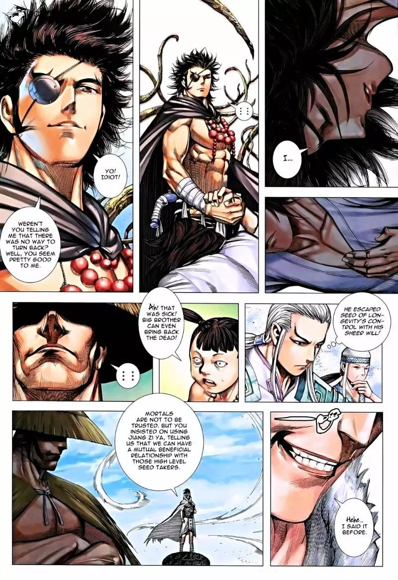 Manga page 21
