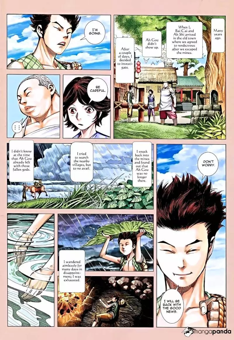 Manga page 3