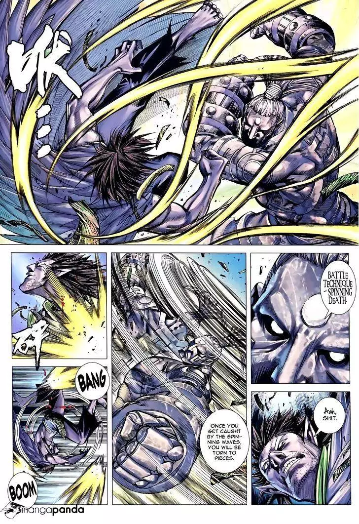 Manga page 22