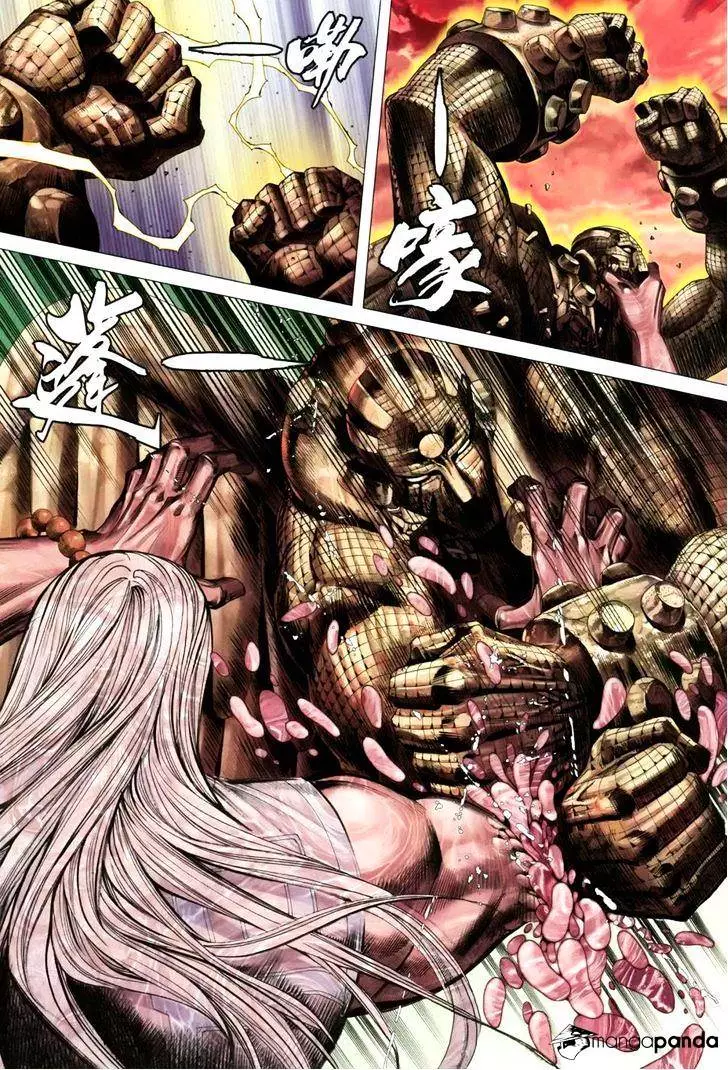 Manga page 12