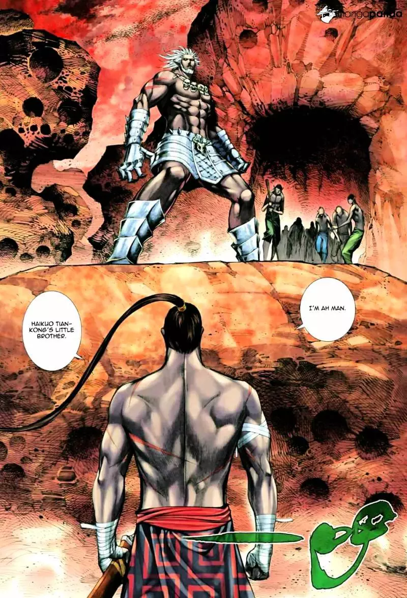 Manga page 17
