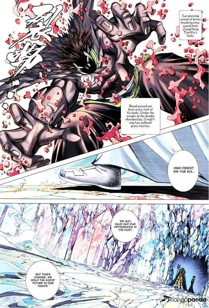 Manga page 24