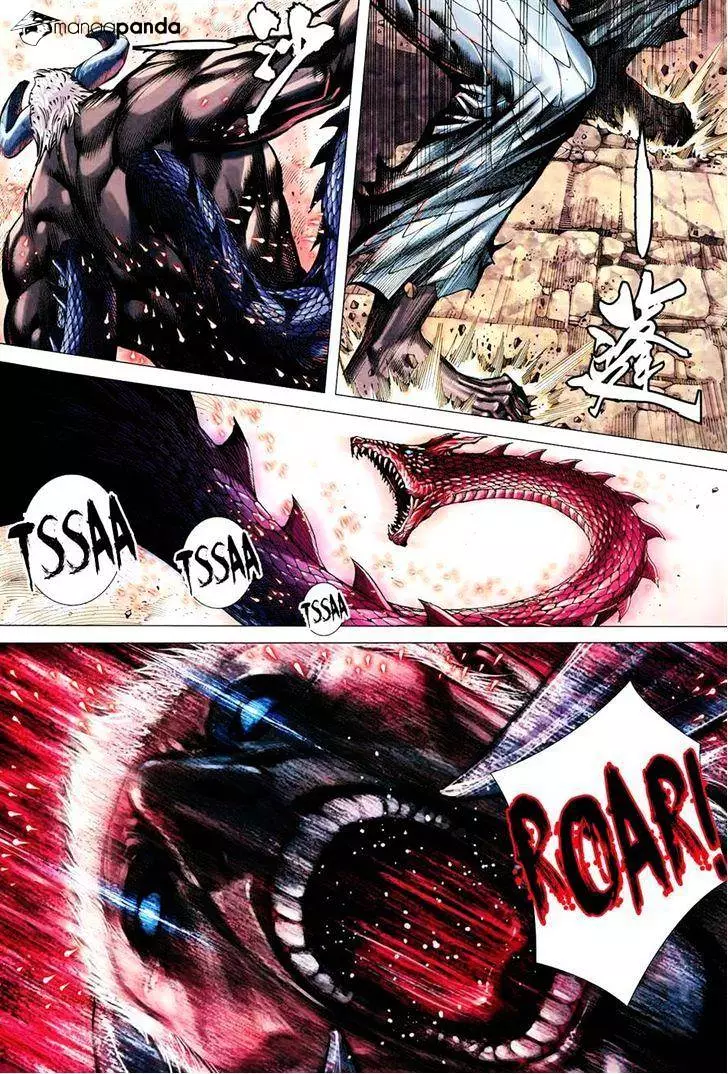 Manga page 12