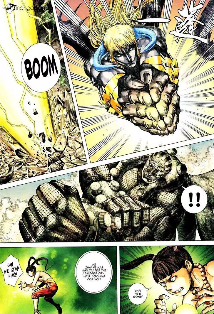 Manga page 16