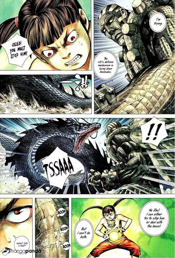 Manga page 17
