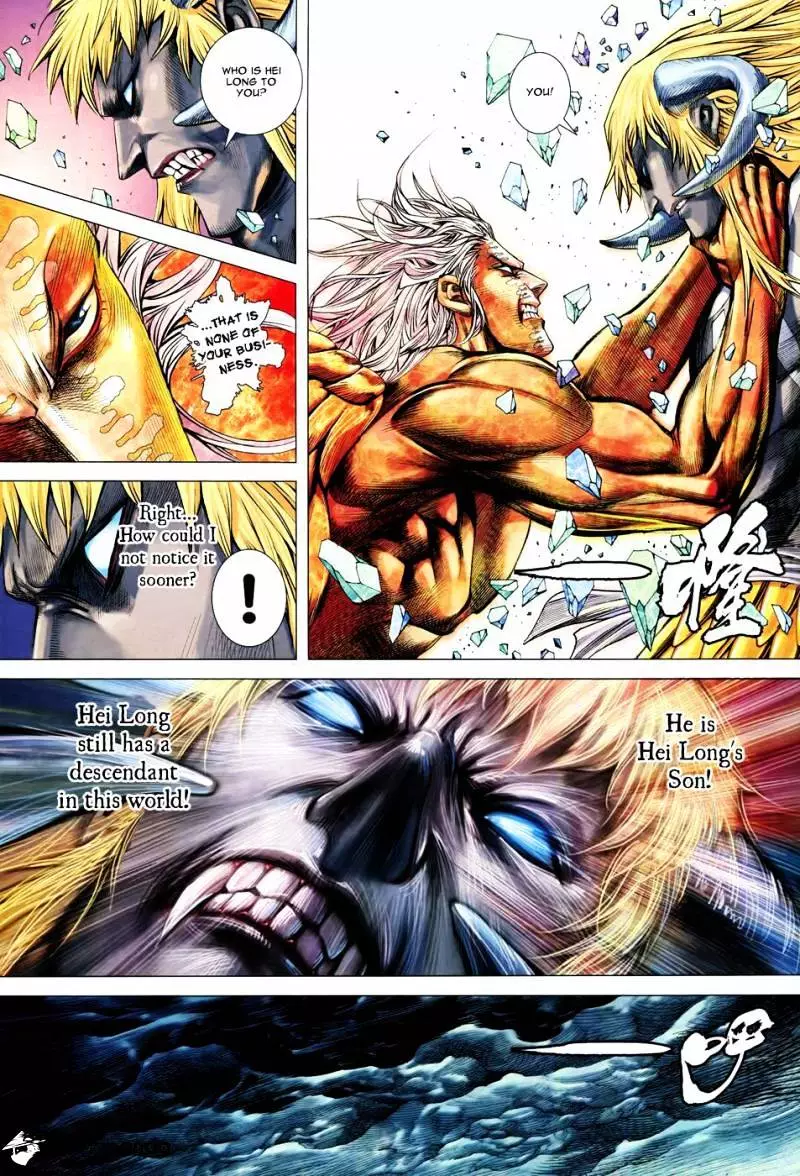 Manga page 25