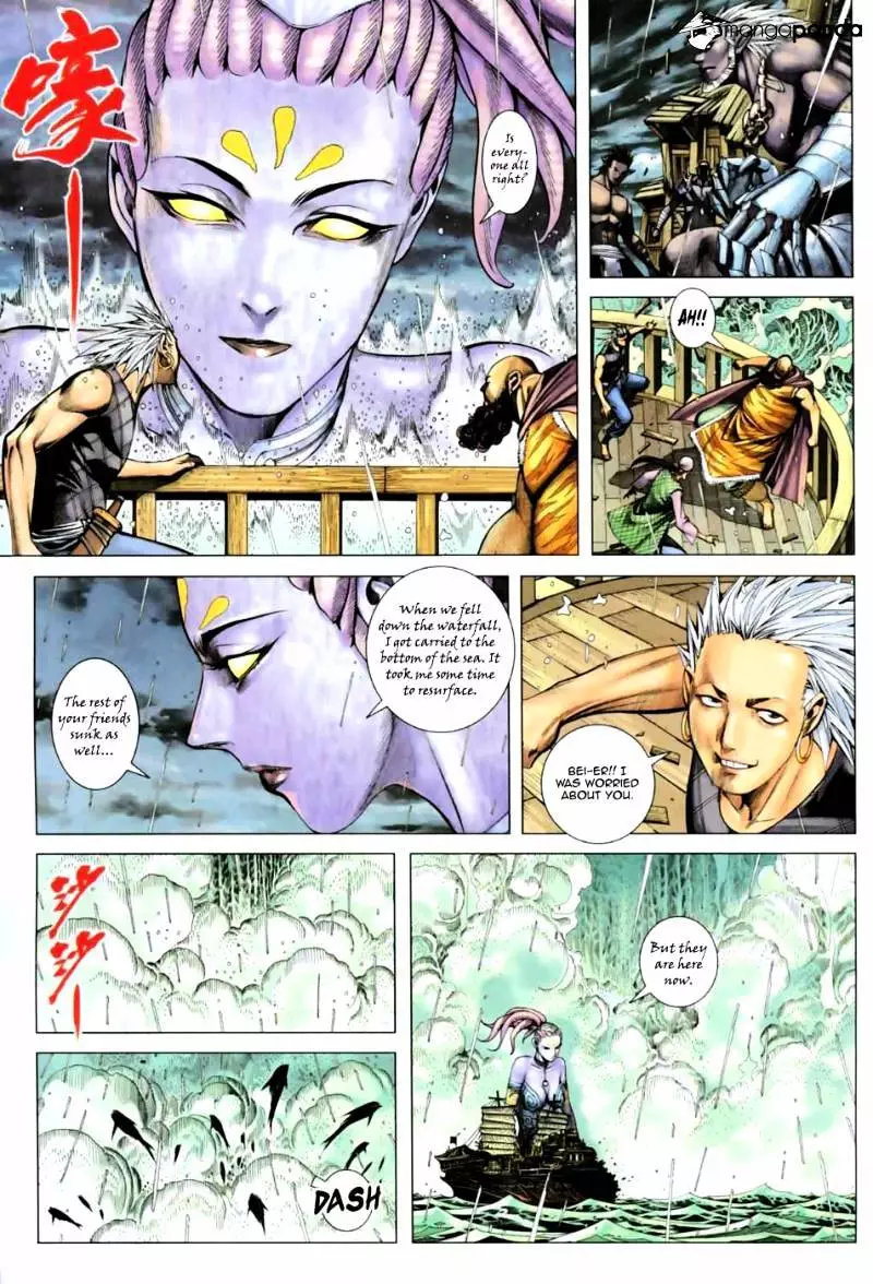 Manga page 24