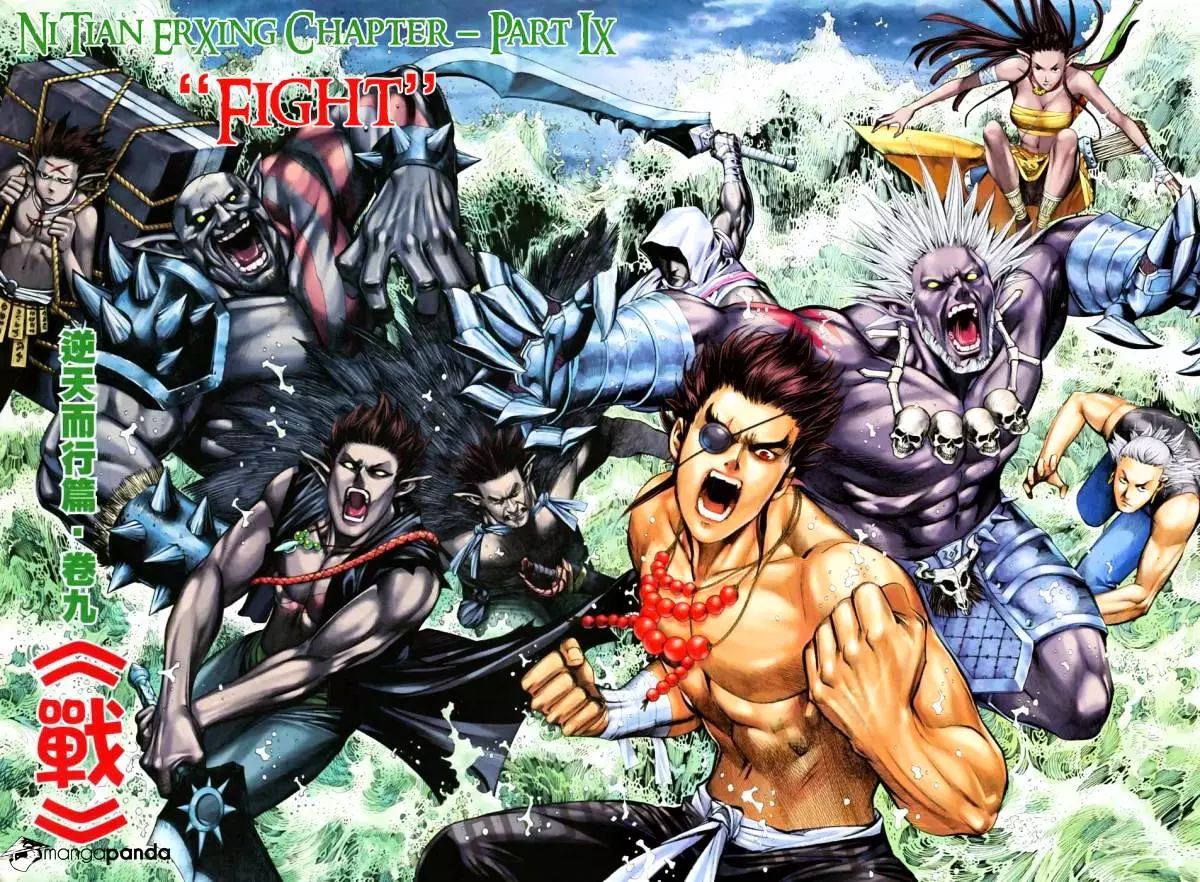 Manga page 3