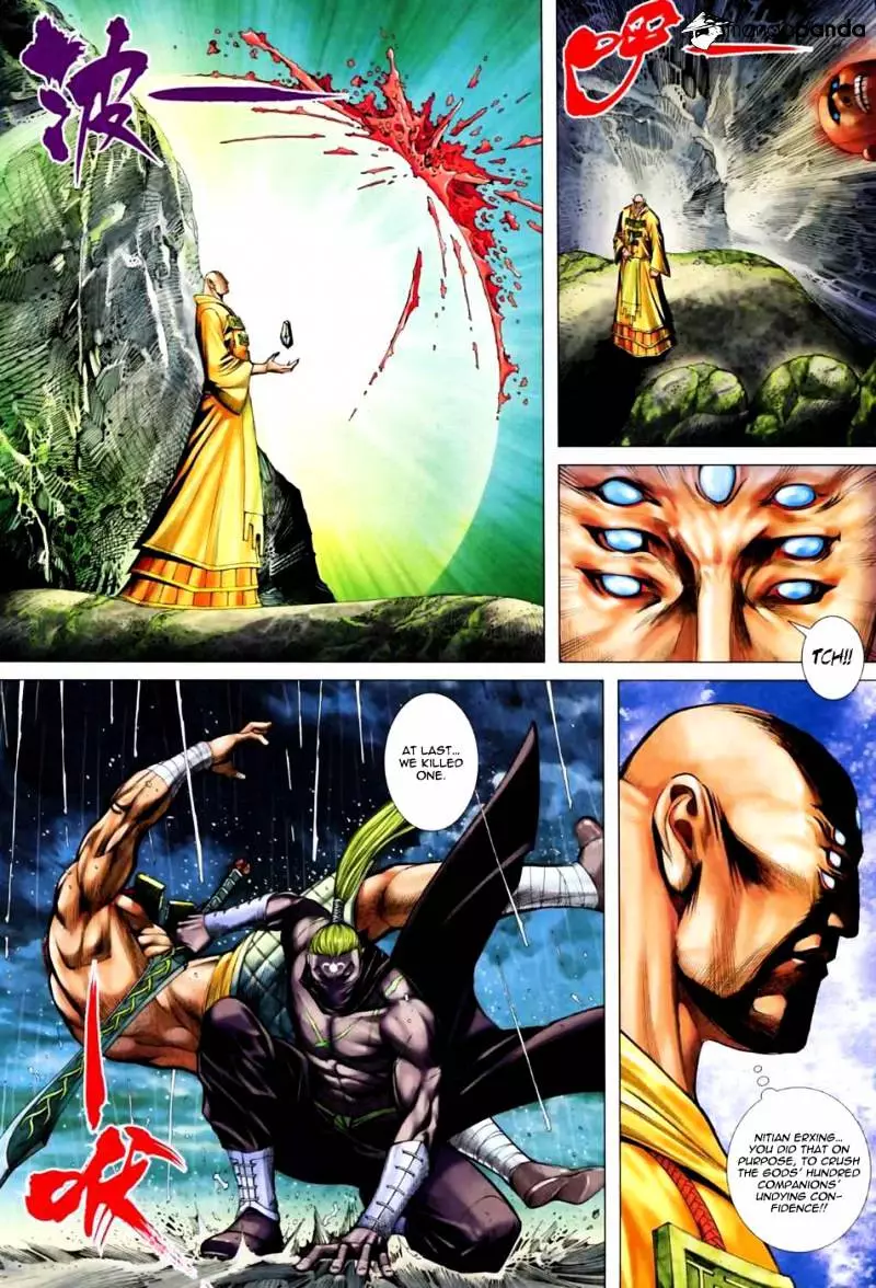 Manga page 24