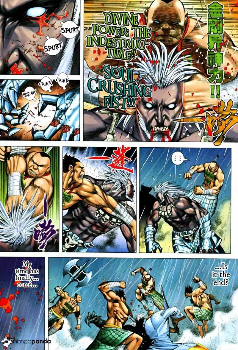 Manga page 7