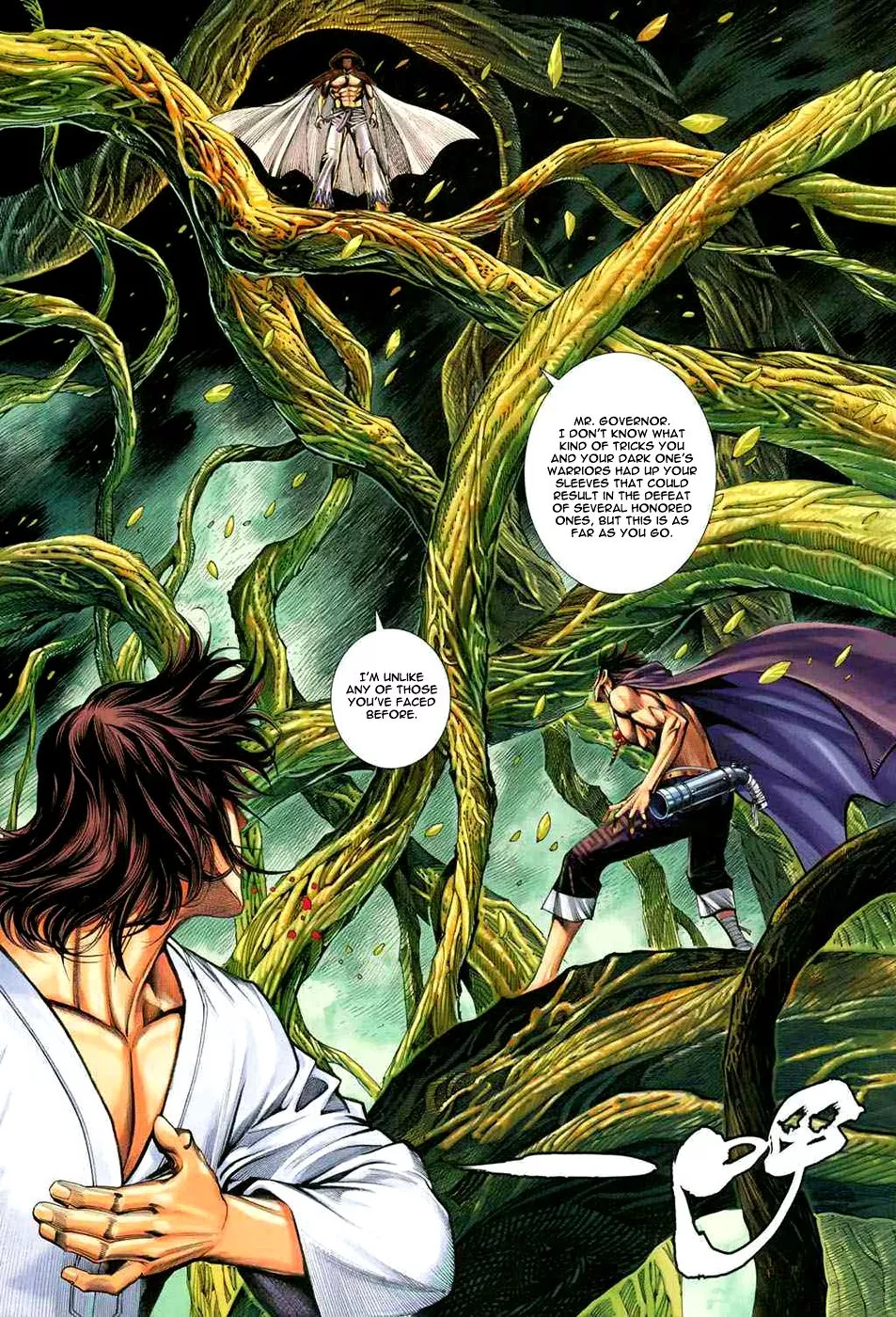 Manga page 12