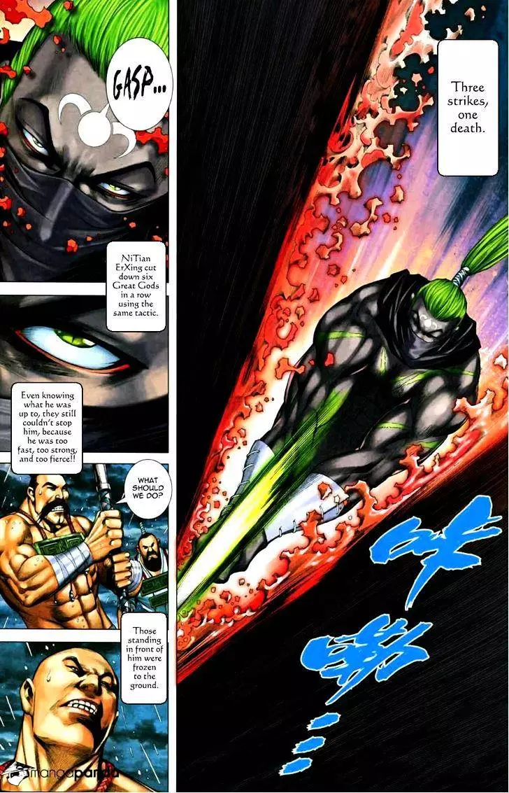 Manga page 25
