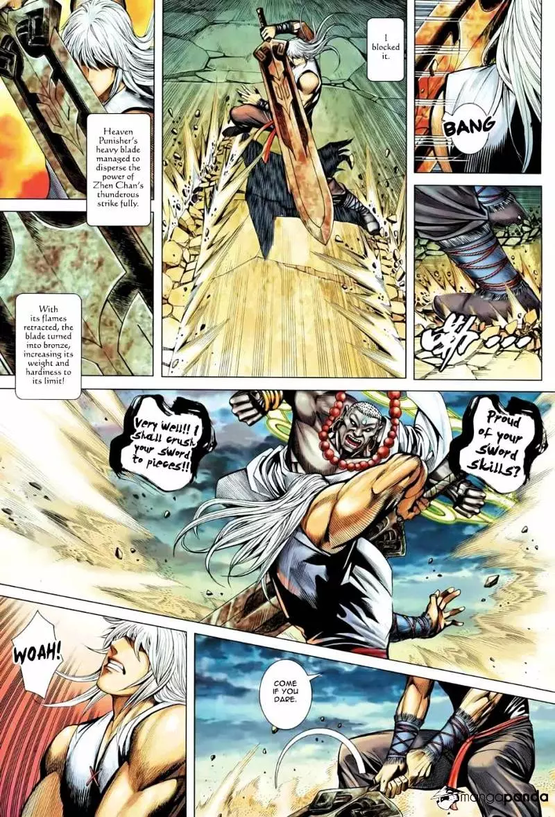 Manga page 17