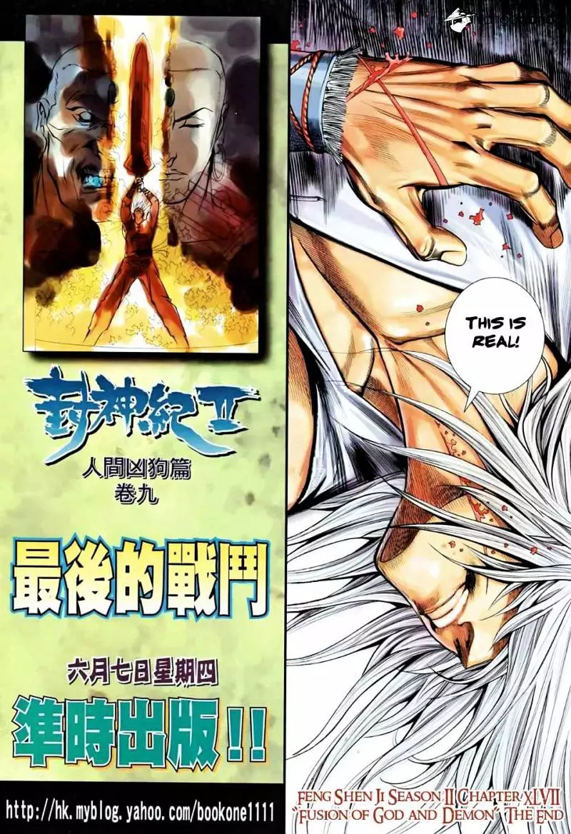 Manga page 30