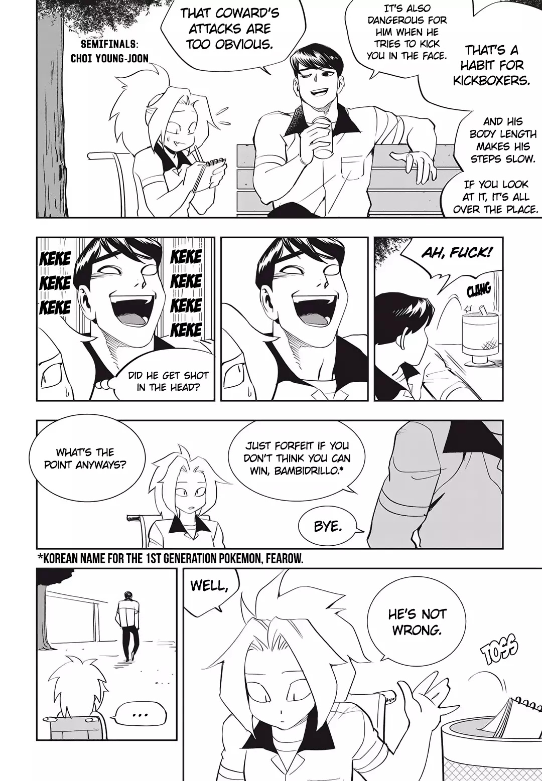 Manga page 13