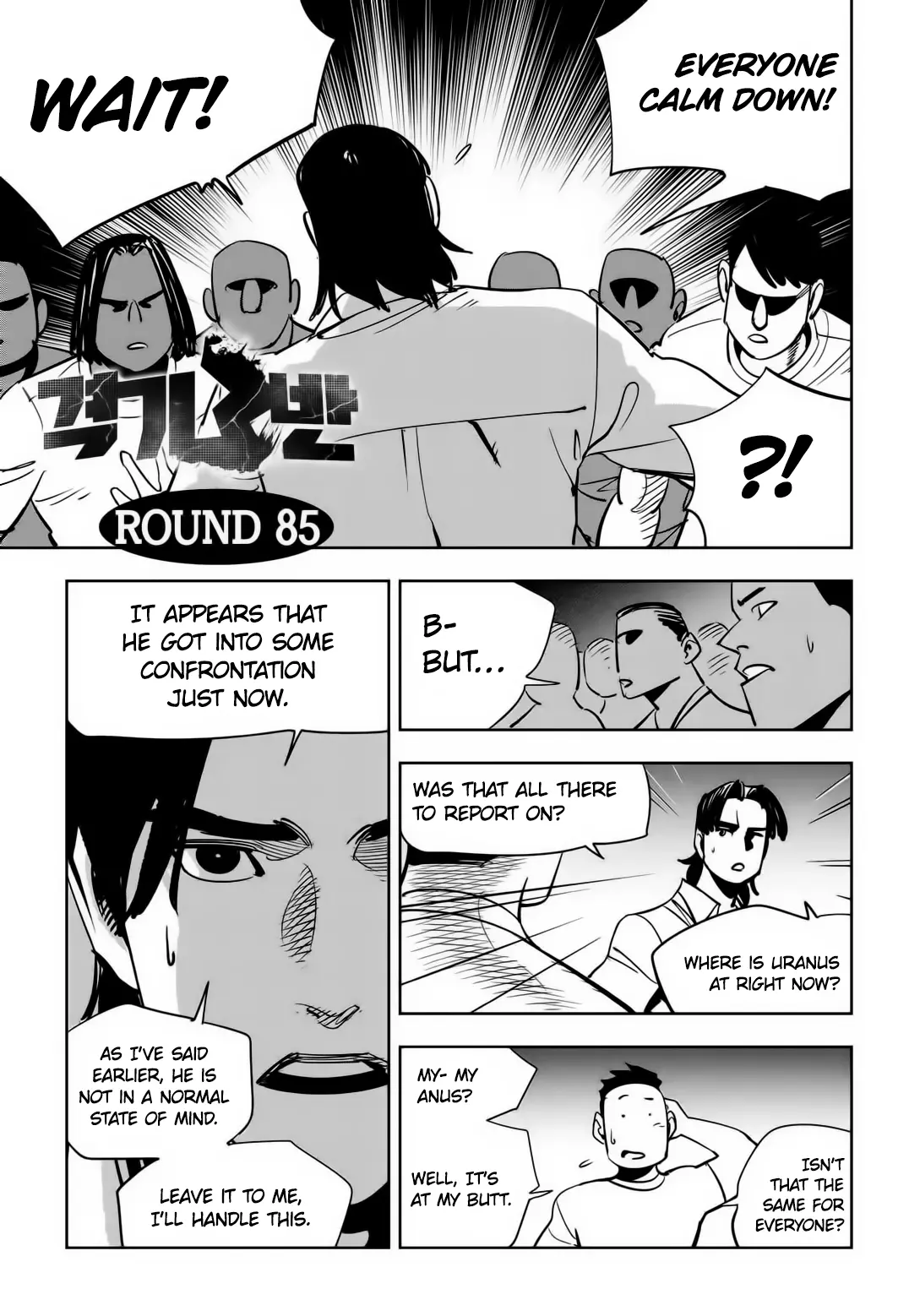Manga page 2