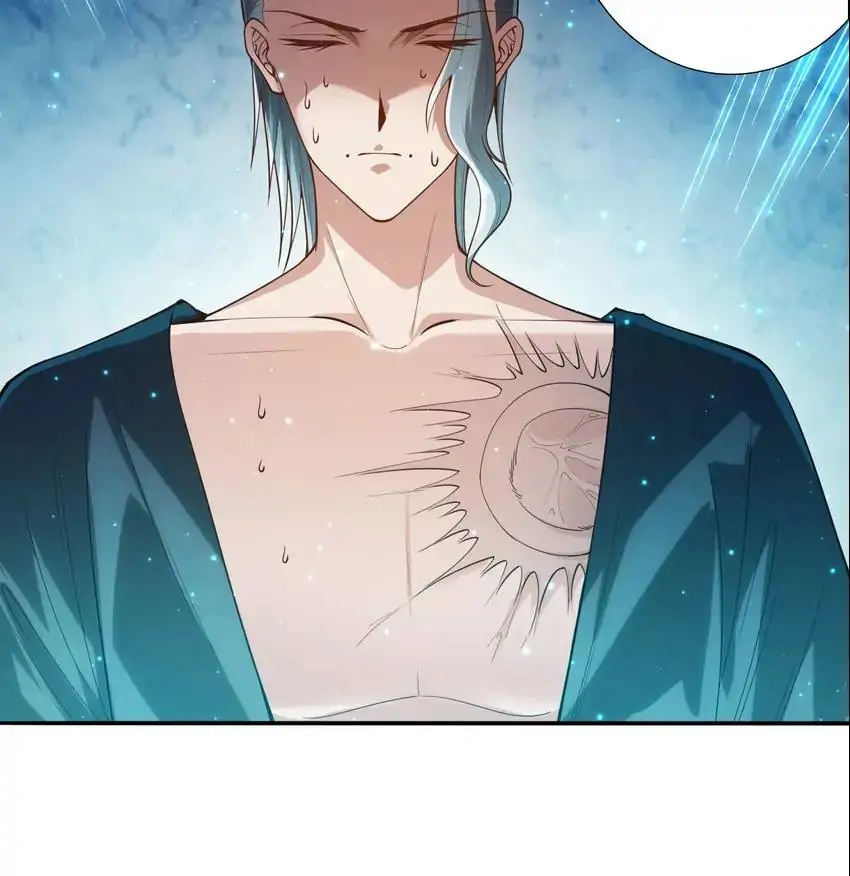Manga page 44