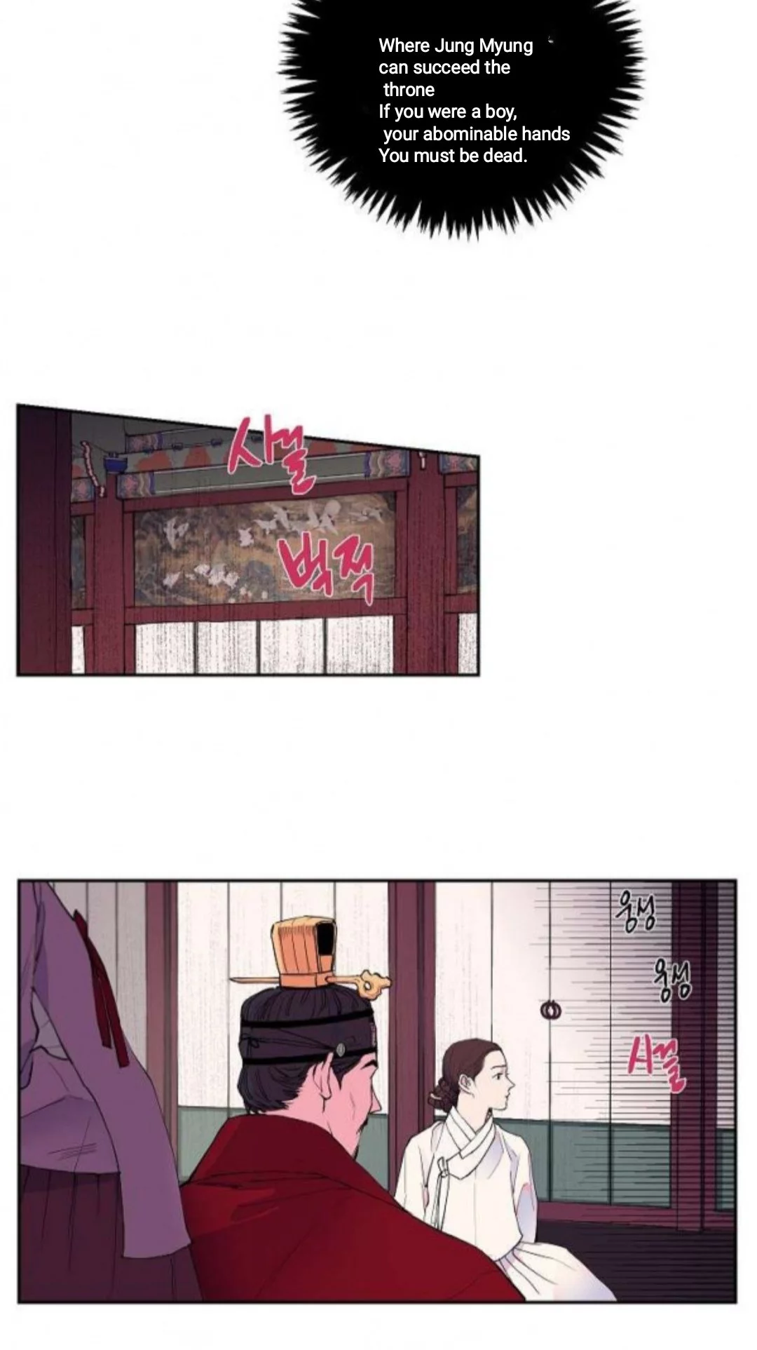 Manga page 40