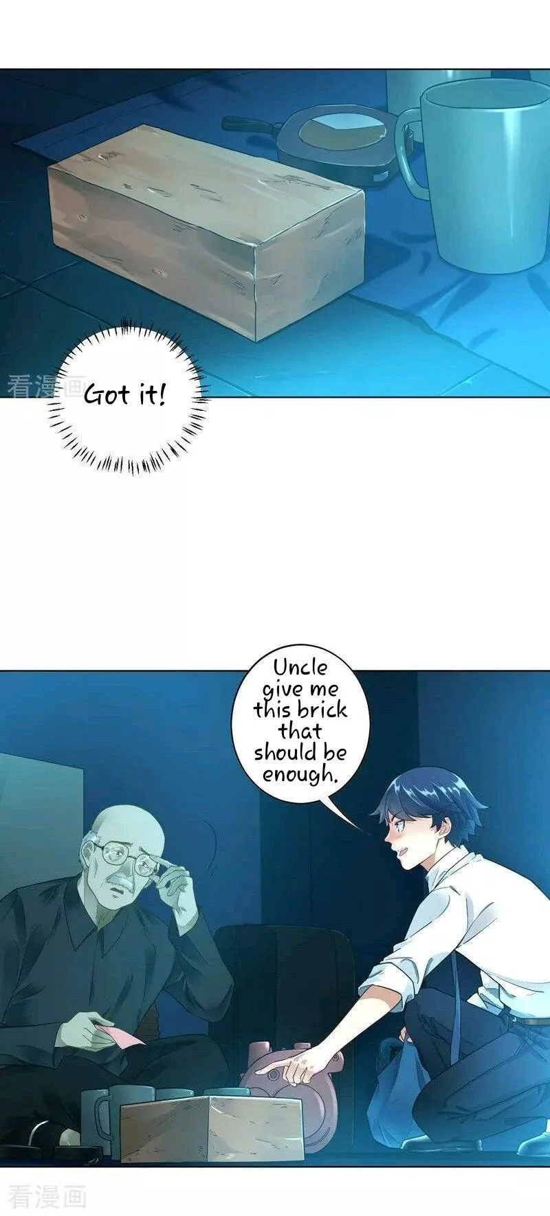 Manga page 17