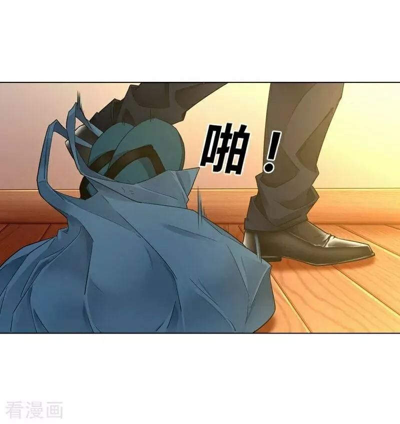 Manga page 30