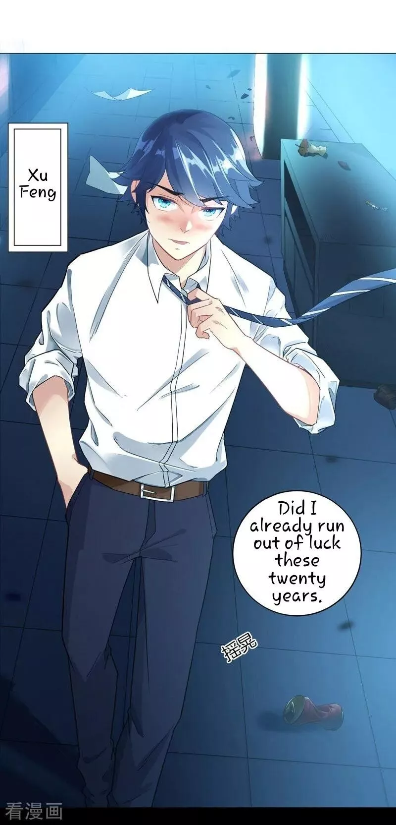 Manga page 3