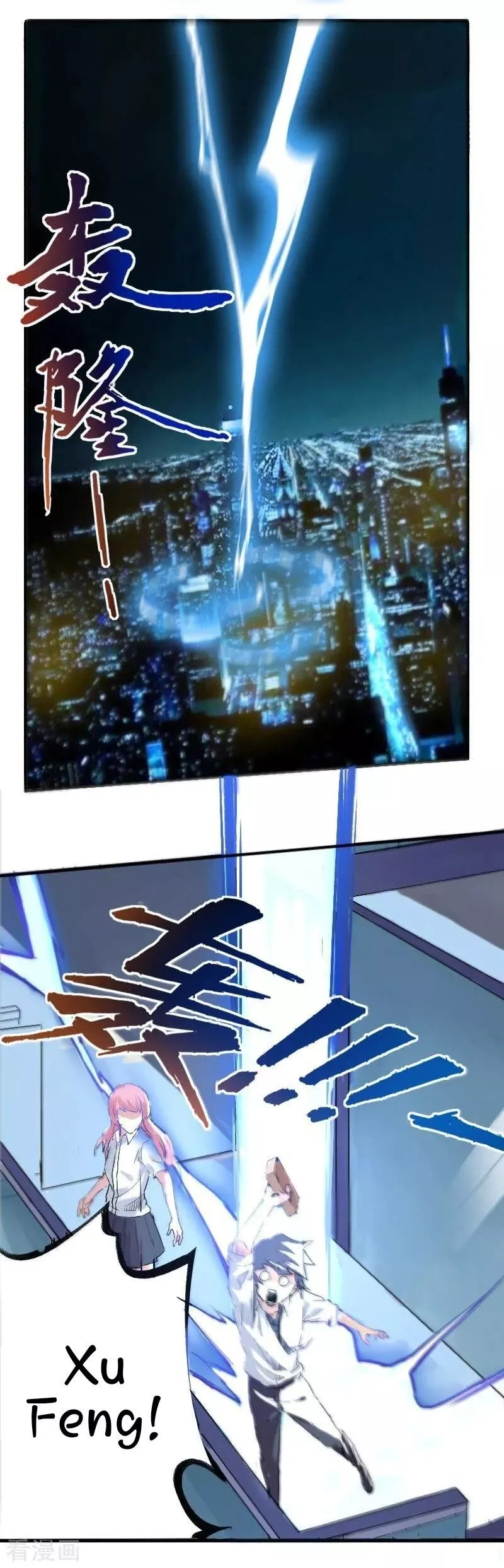 Manga page 40