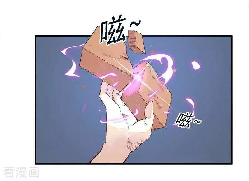 Manga page 41
