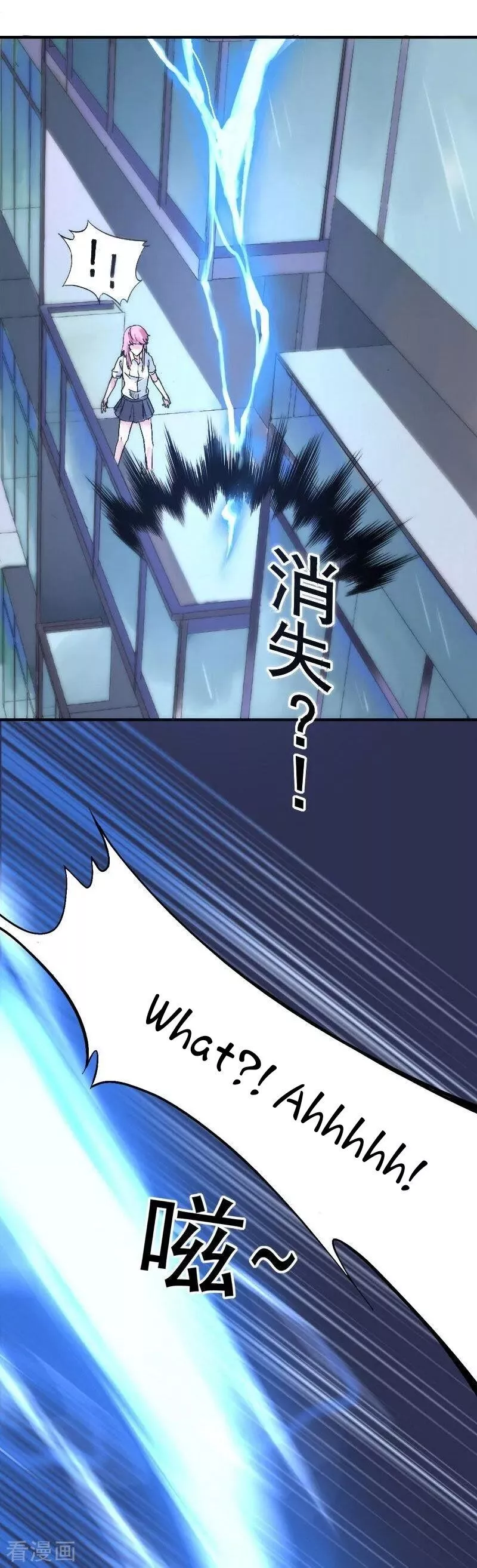 Manga page 43