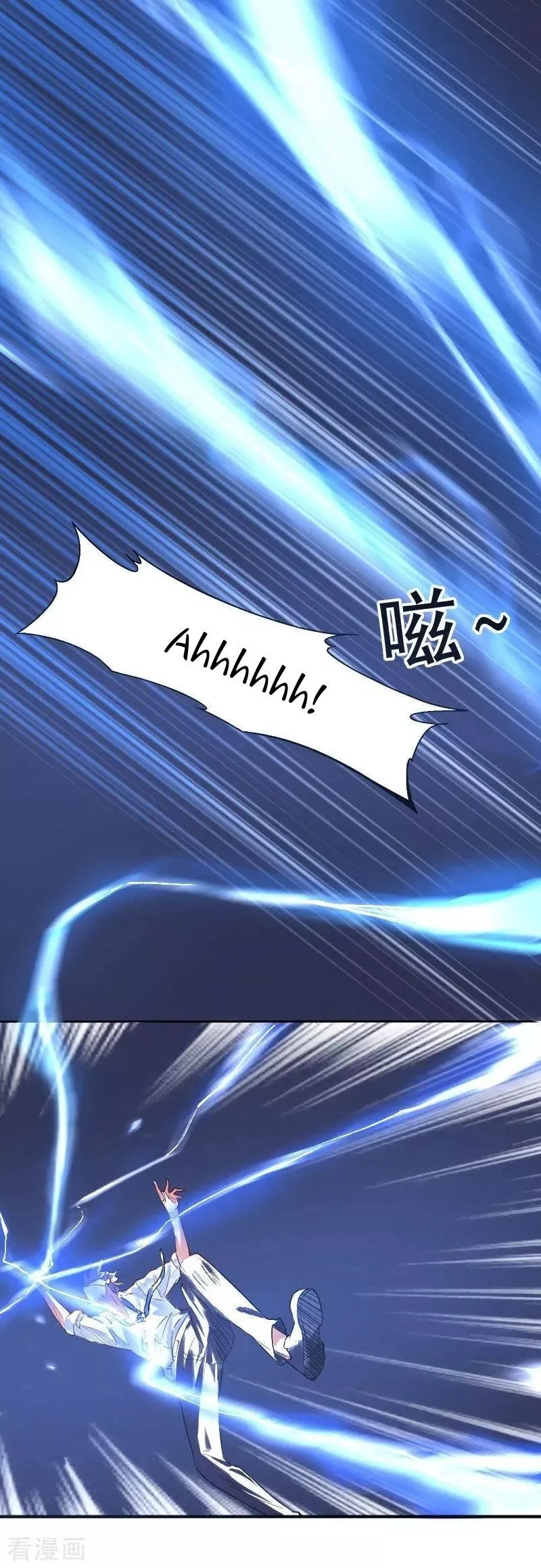Manga page 44