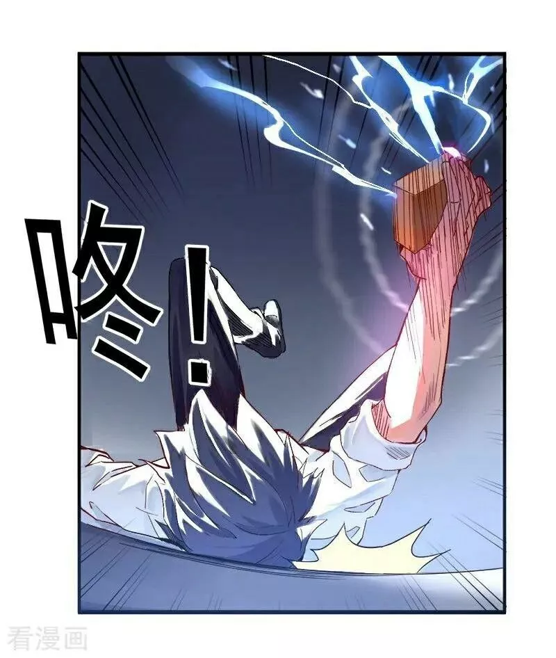 Manga page 45