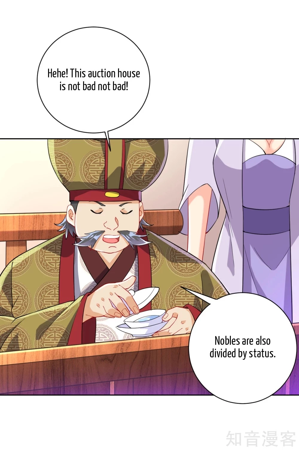Manga page 7