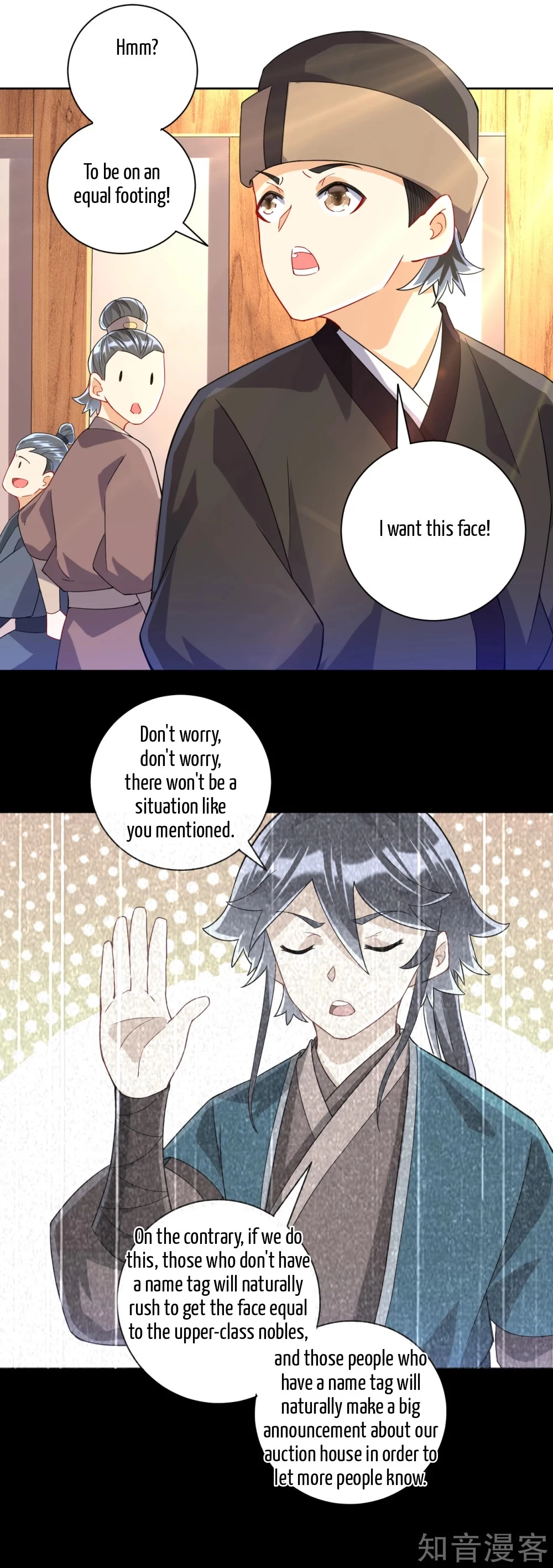 Manga page 9