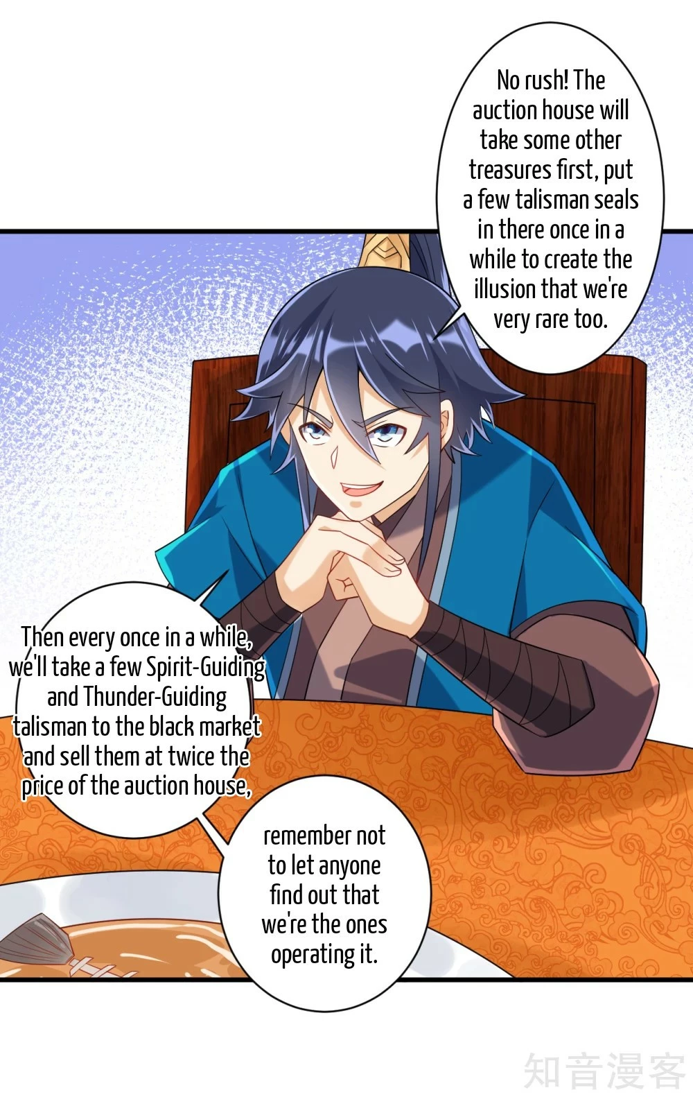 Manga page 15