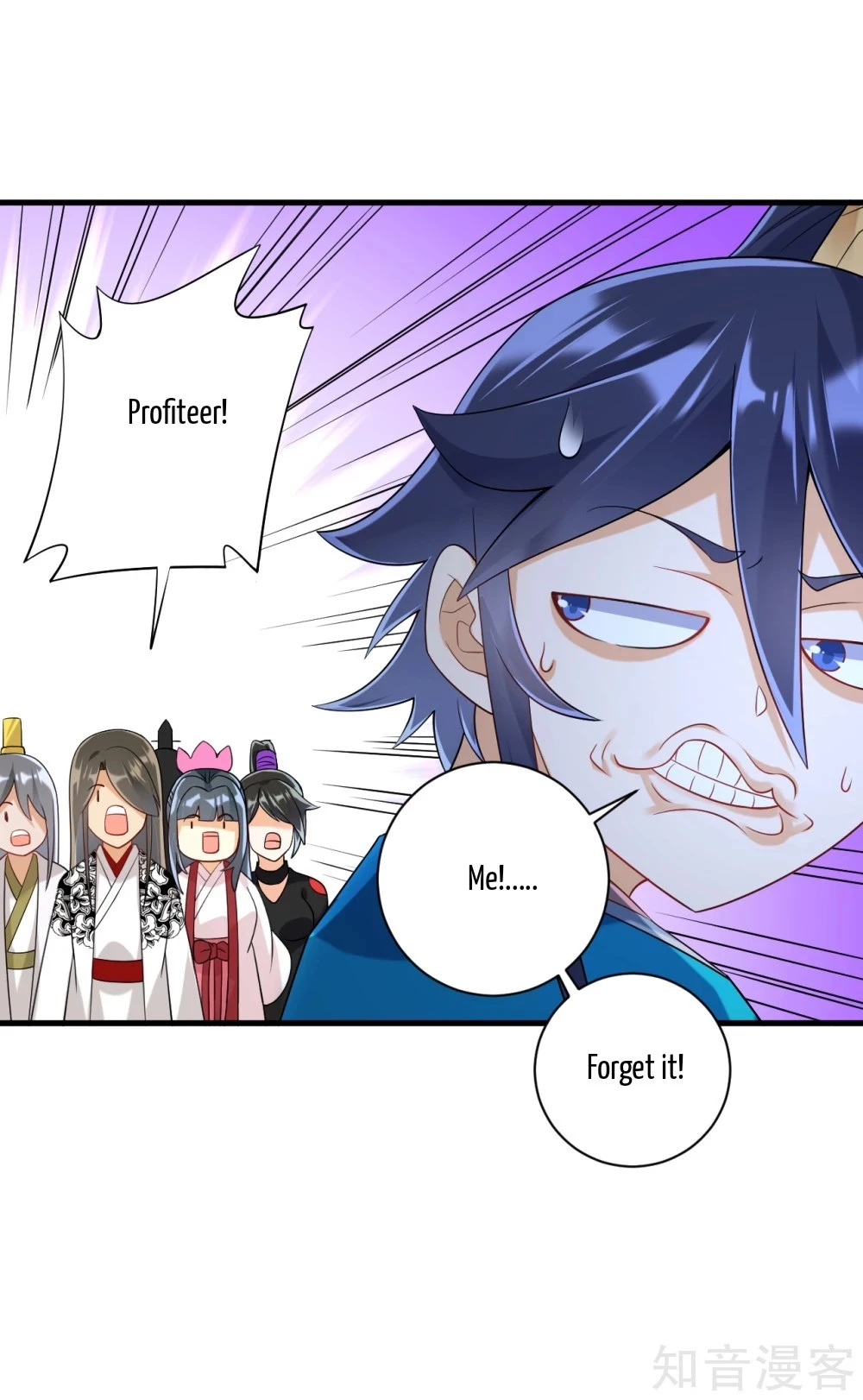 Manga page 16