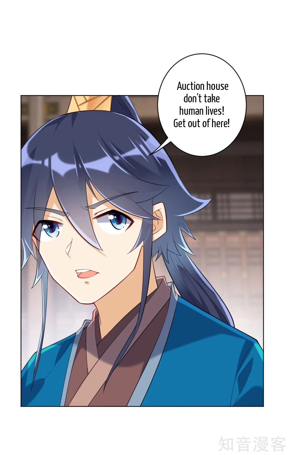 Manga page 3
