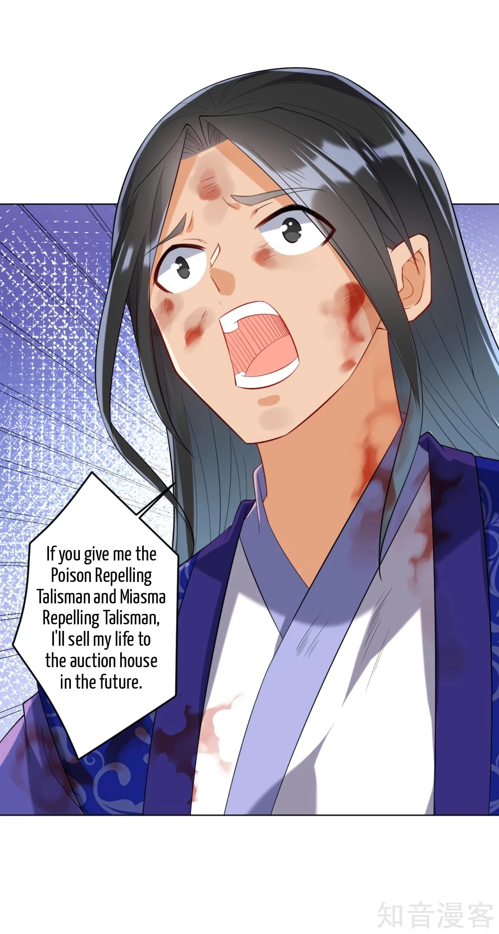 Manga page 4