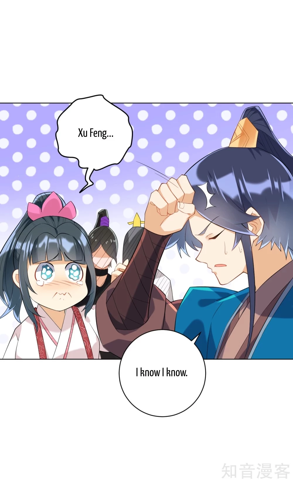 Manga page 5
