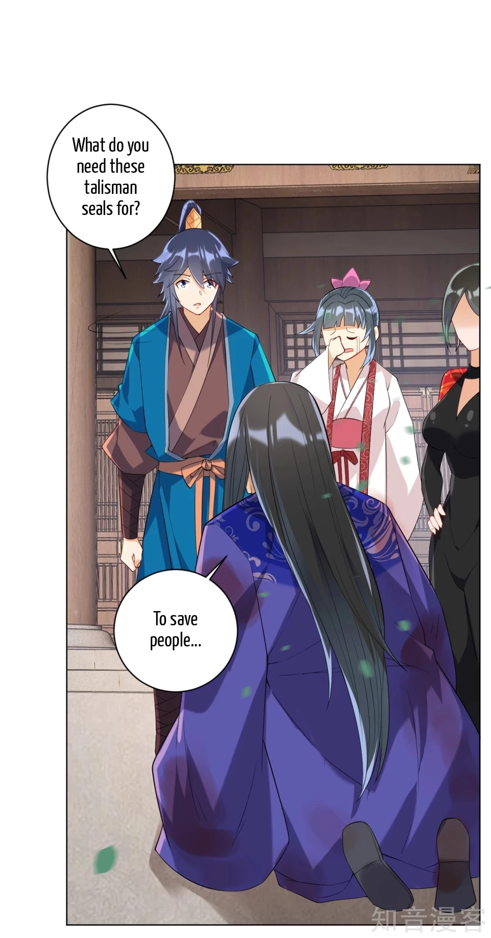 Manga page 6
