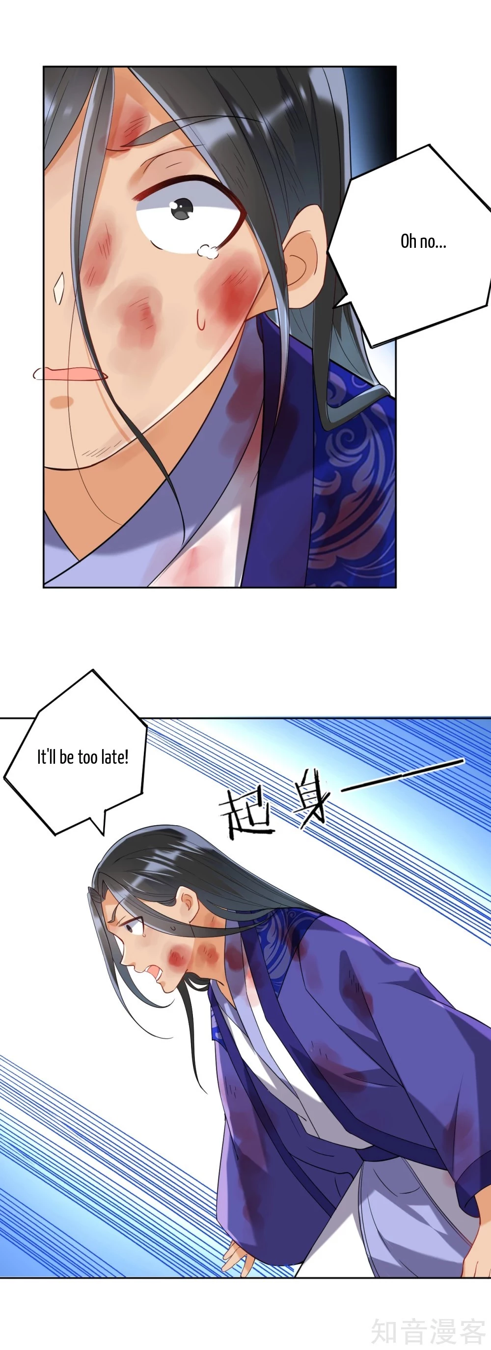Manga page 7
