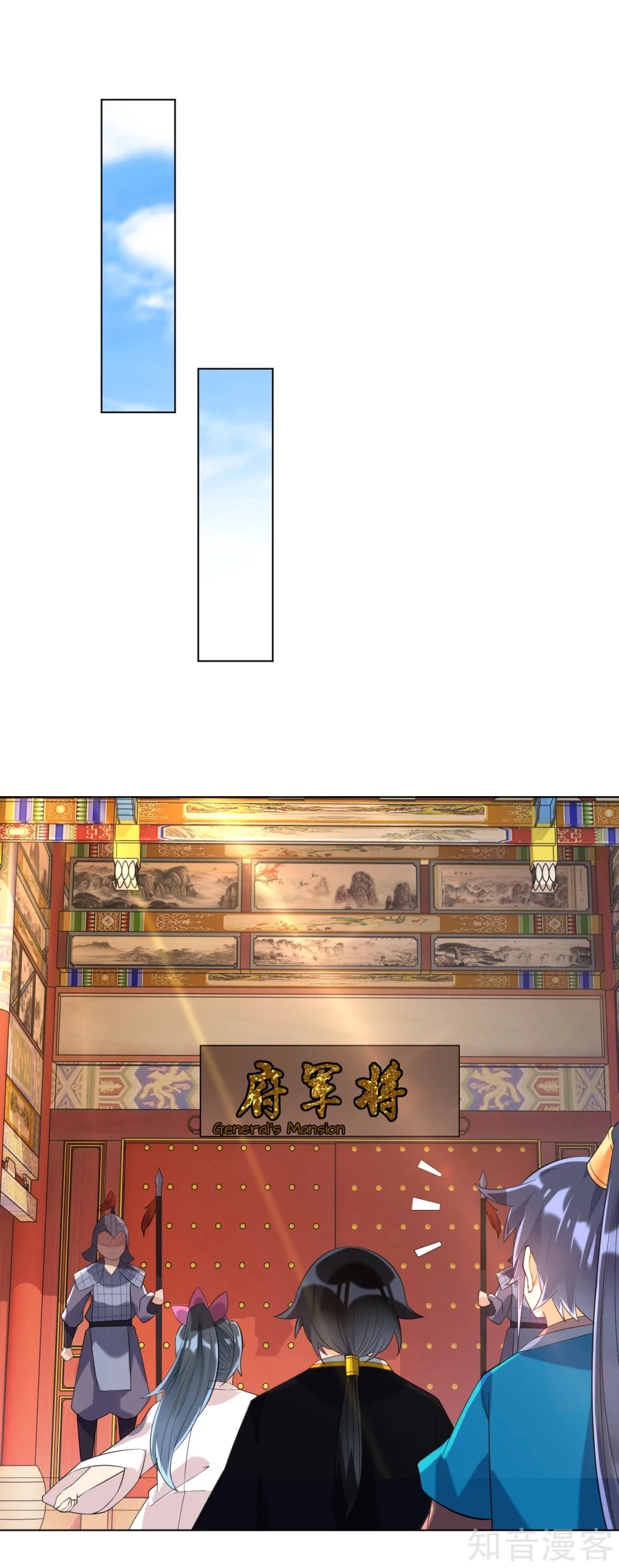 Manga page 10